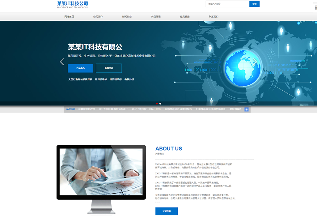 洛南价格低的网站策划_Dreamweaver4o介绍
